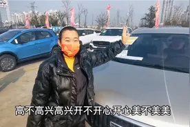 新车7万，号称省油之王，小姐姐贷款4万，喜提爱车，这车怎么样