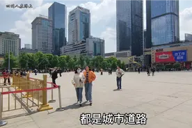 成都天府广场:中国西部最大的城市中心广场，有天安门的感觉视频封面