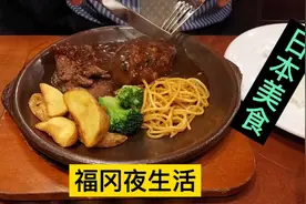 日本饭店服务员的态度真的让我感动，我以后也要服务好点视频封面