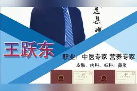发明“一种治疗狂犬病毒发作期的中蒙药”口服水丸视频封面