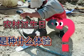 恭喜我哥喜提36岁，已经是人生赢家，儿女双全家庭美满人人都羡慕视频封面