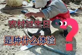 恭喜我哥喜提36岁，已经是人生赢家，儿女双全家庭美满人人都羡慕视频封面
