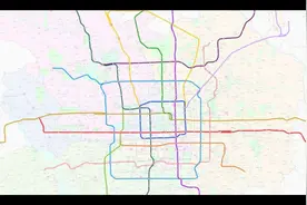 北京地铁第三期详情规划来了！视频封面