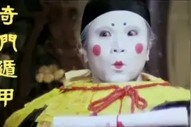 失传已久的奇门遁甲术，中国玄术的奥秘，无法超越的经典之作视频封面