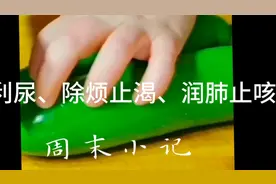 1、西葫芦具有清热利尿、除烦止渴、润肺止咳、消肿散结的功效。