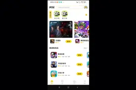 羊了个羊无限道具教程来啦，觉得好玩的能不能留下一个赞呢？视频封面