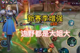 小亨聊全能英雄—夏洛特，既能随便放，也能打赢对手！视频封面