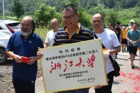 耒阳正源学校学子喜中状元，山村飞出金凤凰，恭喜恭喜。视频封面