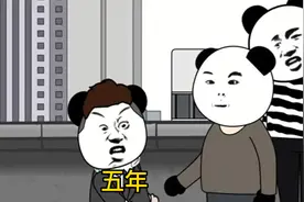 渣渣辉的五年惨不忍睹，但是原谅我不厚道的笑😂视频封面
