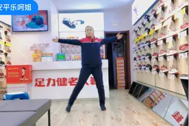 每天坚持左右走步，1天15分钟，大腿变细，体重变轻，宅家练起来