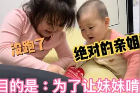 见过坑妹的，见过给脚🦶化妆🪞让妹妹啃的不？一看就是亲姐姐😒😏视频封面