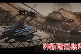 韩国版暗黑破坏神，新手游undecember视频封面