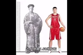 古代七尺男儿有多高？