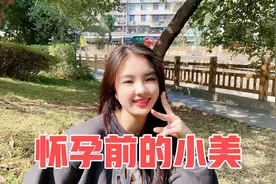 七夕节小美问老公为什么娶自己，老肖这个回答太让人意外了视频封面