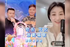 @农人老肥 @艾文Aiwen 连麦唱歌。