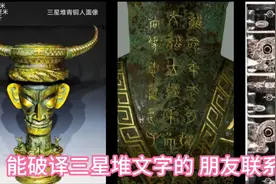 （一）震惊中外邱季端先生寒江雪艺术馆 可改写中国5千年文明史视频封面