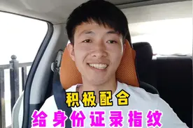 最近事挺多，银行卡被限额，医保卡被锁了，身份证居然没录指纹视频封面