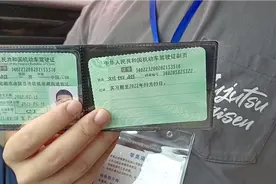 上午考科目四满分通过，下午就拿到驾驶证了，