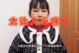 沈阳九岁男孩他已经不在了，为何还要去伤害另一个人视频封面