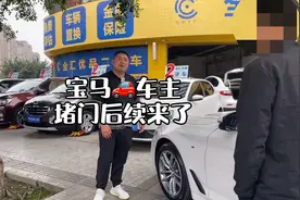 宝马堵门后续来了视频封面