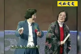 越剧名家范瑞娟 傅全香演唱越剧《梁山伯与祝英台》视频封面