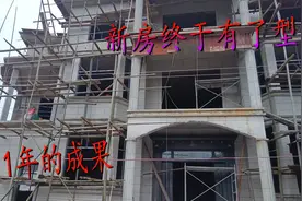 农村建房外墙贴瓷砖还是喷砂好？小伙的选择效果很满意，就是费时视频封面