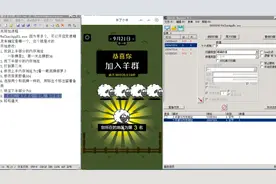 羊了个羊 PC电脑端使用CE修改轻松通关