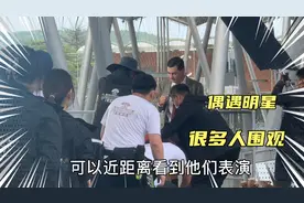 在南京江苏园博园，妍妍看到大场面，原来是明星拍戏，看看是谁？