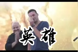 斯卡洛尼回到家乡受到英雄般的热烈欢迎!视频封面