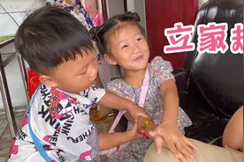 老四买来两把戒尺给孩子立家规，看八妹小九挨打的反应，笑翻了视频封面