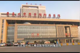 大山东硝烟弥漫的“三甲医院争夺战”正式打响，激烈程度可见一斑视频封面