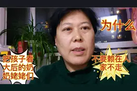 60后大妈说说，把孩子看大后的老人，不要赖在人家不走，为什么？