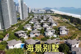 自驾广东，在海边发现大片的别墅无人居住，这是为什么？视频封面