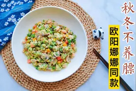 减肥平台期，西兰花学会这样吃，不仅饱腹还掉秤，减脂效果太棒了视频封面