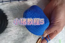 小猪猪挂件包包挂饰钥匙链教程5分享一下，需要就收藏，慢慢学习视频封面