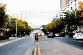 太原胜利东街通车了！🌹视频封面