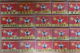连环画《中国上将军》20册套92年印数1.7一2.1万广西美术出版社视频封面