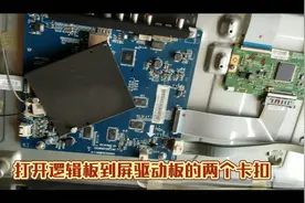 长虹液晶电视55D3S黑屏故障，通病视频封面