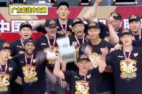 广东宏远十一冠全回顾视频封面