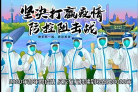 中国抗疫3年到底花了多少钱？为什么穷人更穷，富人更富。视频封面