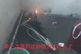 搞制冷的同行们注意了 空调就是这么着火的太可怕了视频封面