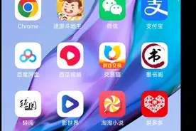 捕鱼大世界，毒游游戏波克出品连续几秒破产第50期，大家不要玩