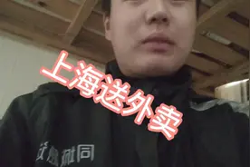 在上海送外卖11月份1.5w，美团众包有回归奖励活动，一天跑14小时