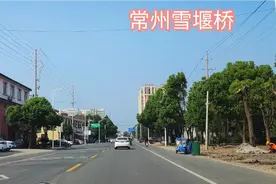 导航提示您已进入常州市，去宜兴必经之路尴尬之处视频封面