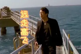 超火神曲《远走高飞》，一听这嗓音和节奏，一遍就爱上了...视频封面