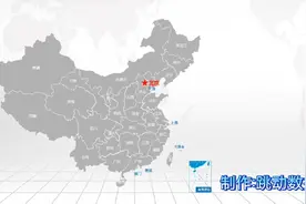 全国各地净上缴中央税收排行视频封面
