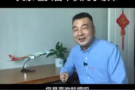 儿子考上飞行员每年学费近百万元，但是儿子也没有辜负父亲的期望视频封面
