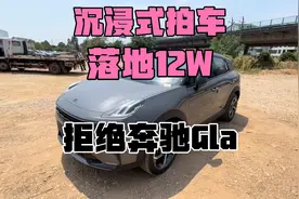 沉浸式拍车-落地12万领克06超强1.5T劲pro版本视频封面