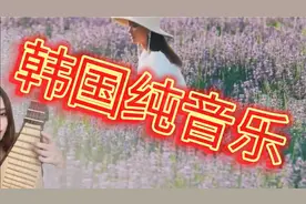 270韩国神曲杜比音效10倍音质360环绕高保真电子琴DJ车载优盘定制