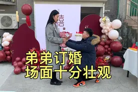 今天弟弟订婚 带大家看一下我们河南农村订婚流程 场面十分壮观视频封面